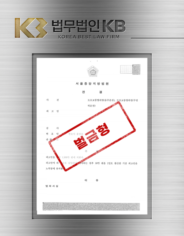 판결문