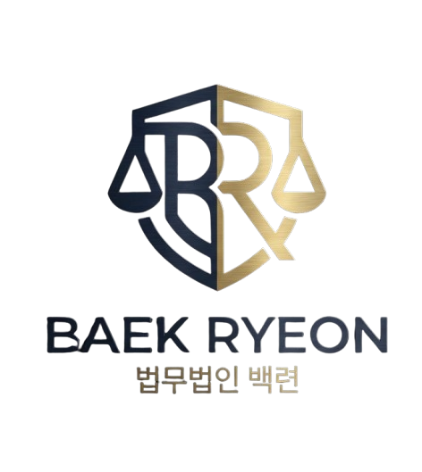 법무법인 백련 로고